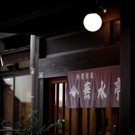 Busuitei Hida Extérieur photo