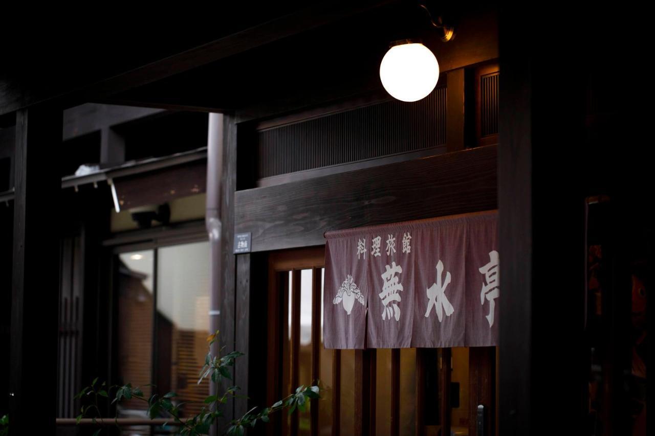 Busuitei Hida Extérieur photo
